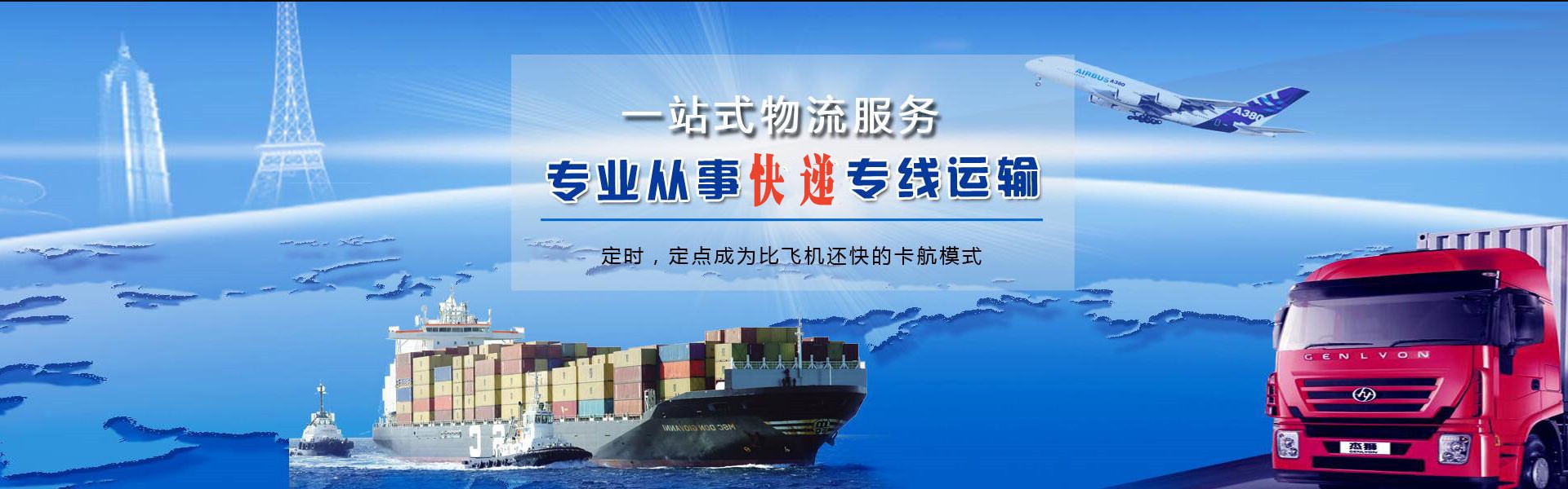 华亭到广州物流公司-华亭至广州物流专线-华亭空运到广州-优时通物流有限公司